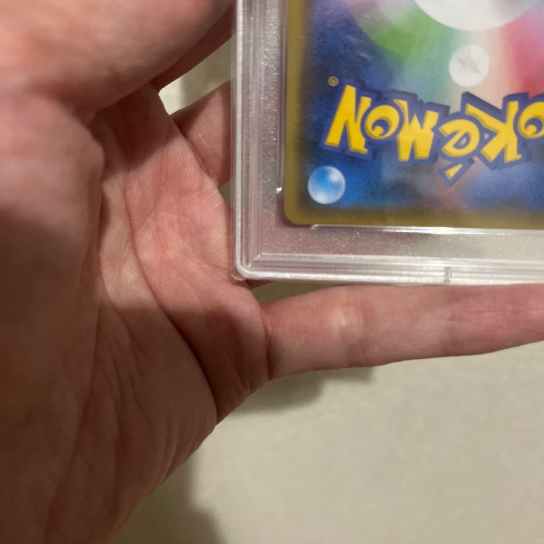 Arceus & Dialga & PalkiaGX SR 100/095 PSA10