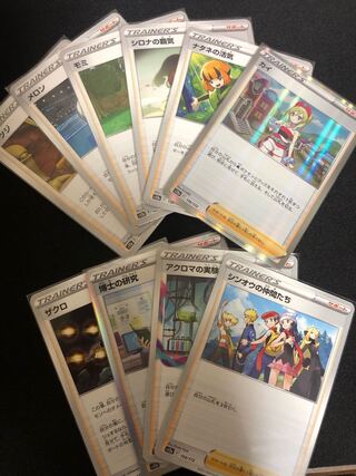 [10 Trainers] Kai, Cynthia's Supremacy, Shin-Oh's Friends, Colress' Experiments, etc. (Pokémon Cards Pokéka Support Cards)