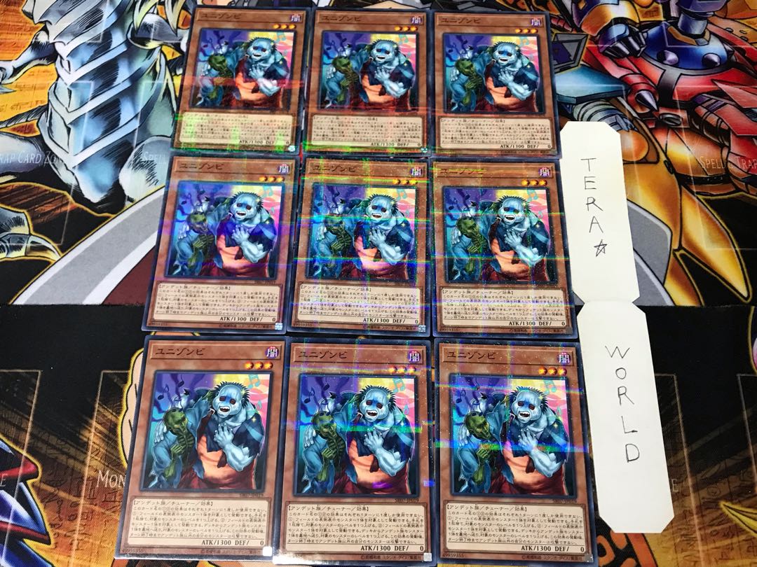Uni-Zombie SR07 3 Normal Parallel 9-card set Tera