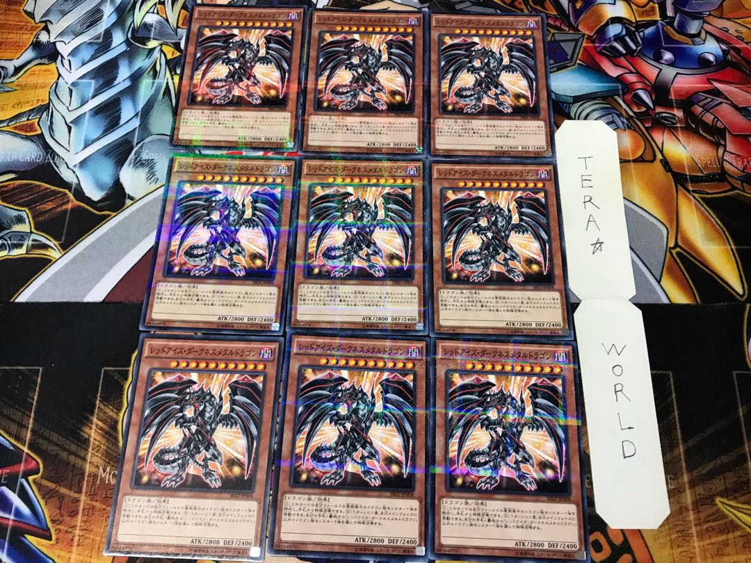 レッドアイズ・ダークネスメタルドラゴン SR02 2 ノーマルパラレル 9枚セット てら