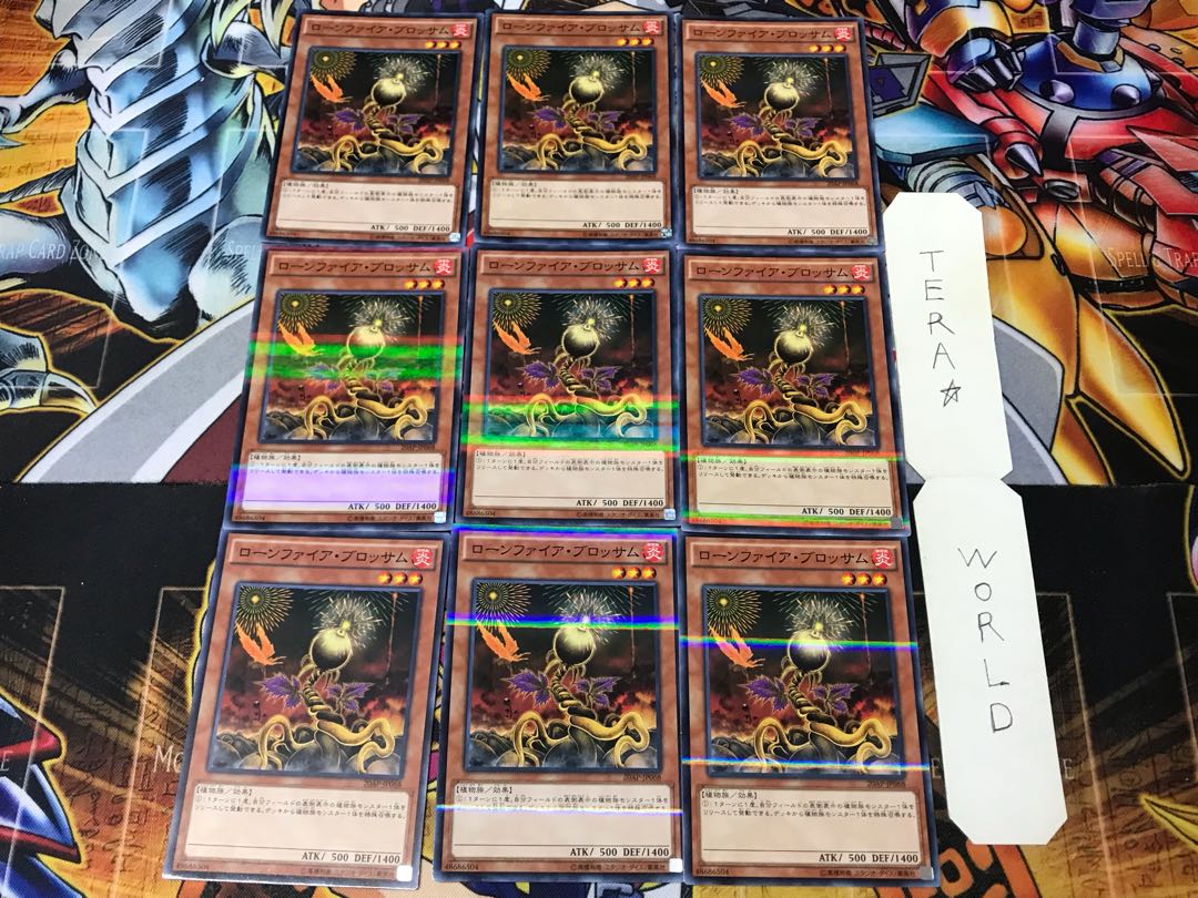 ローンファイア・ブロッサム 20AP 1 ノーマルパラレル 9枚セット てら