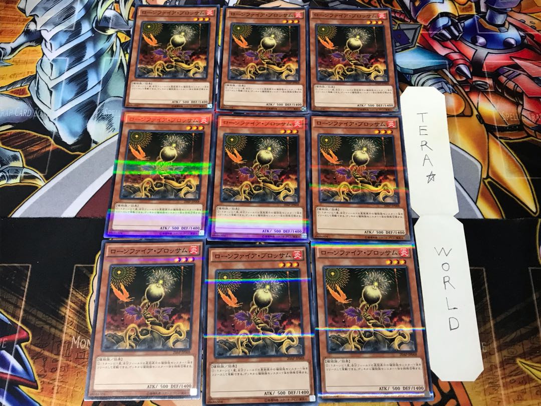 Lonefire Blossom 20AP 2 Normal Parallel Set of 9 Tera