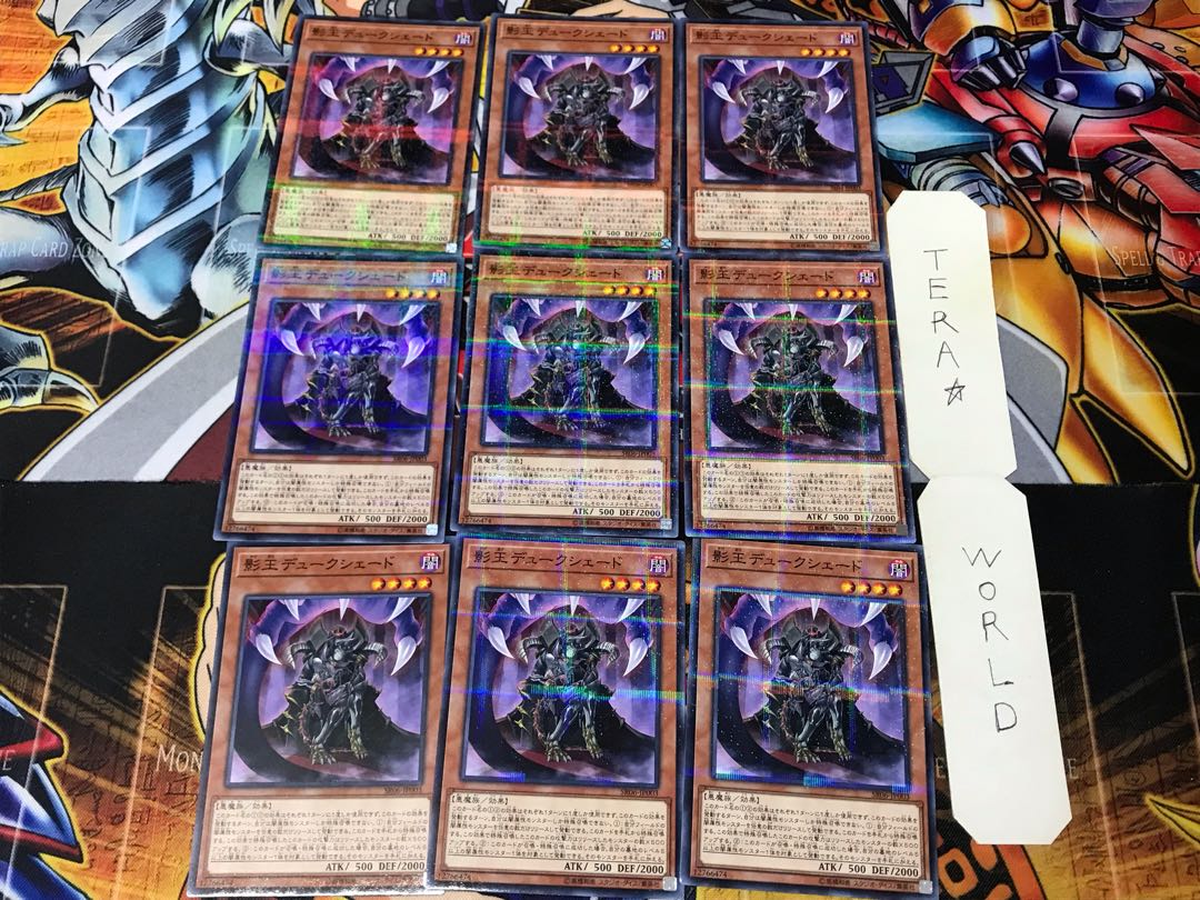 影王デュークシェード SR06 3 ノーマルパラレル 9枚セット てら