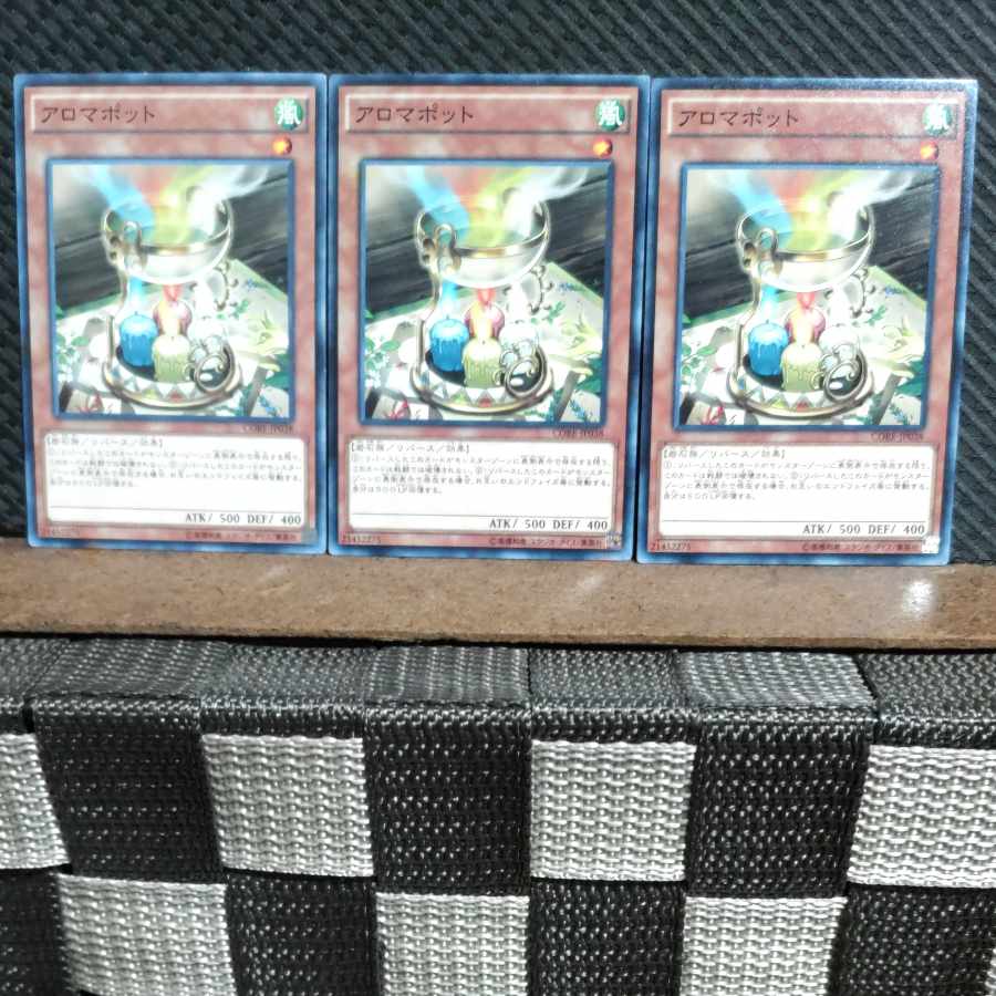 【ぽぽたん】遊戯王  #1518  アロマポット 3枚 ノーマル