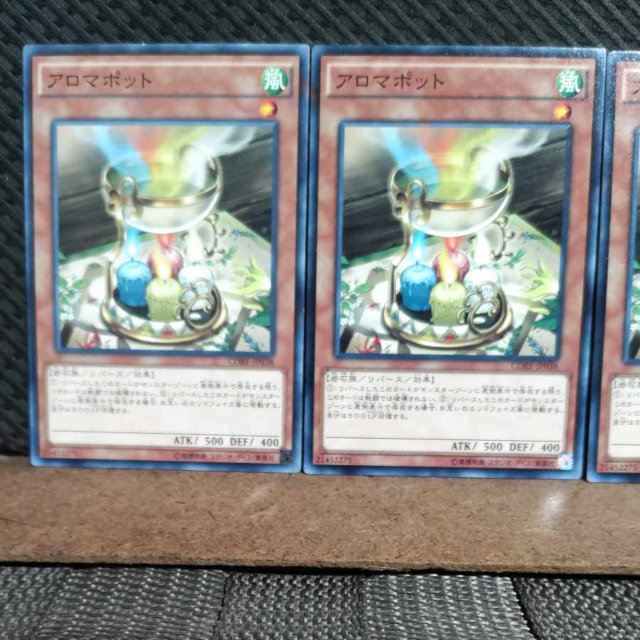 【ぽぽたん】遊戯王  #1518  アロマポット 3枚 ノーマル