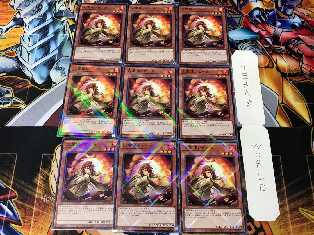 火霊使いヒータ SD39 1 ノーマルパラレル 9枚セット てら