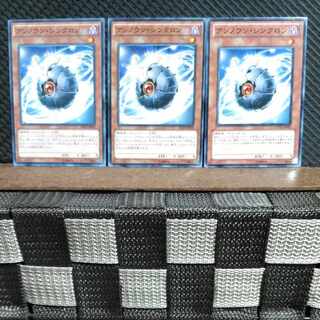 【ぽぽたん】遊戯王  #1519  アンノウン・シンクロン  3枚 ノーマル