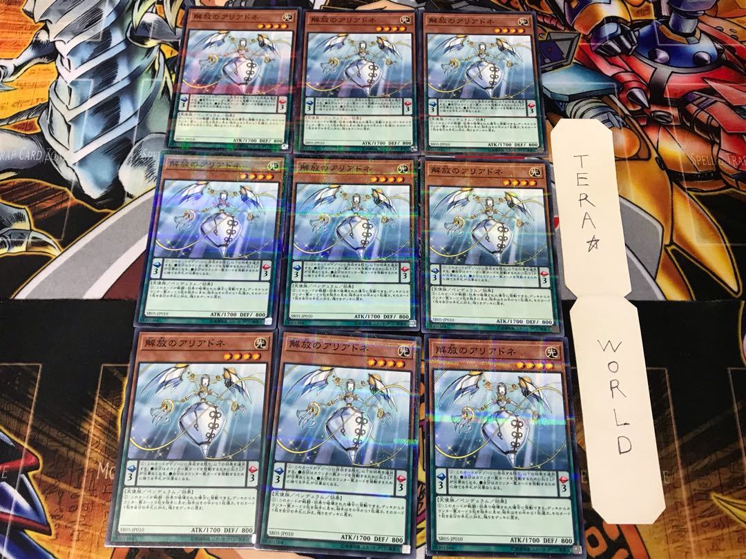 解放のアリアドネ SR05 2 ノーマルパラレル 9枚セット てら