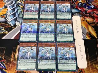 Guiding Ariadne SR05 3 Normal Parallel Set of 9 Tera