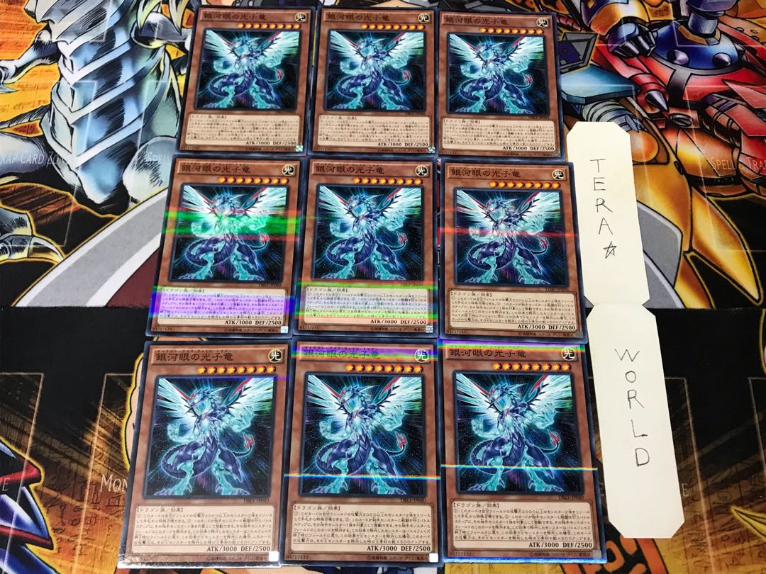 Galaxy-Eyes Photon Dragon DBLE 1 Normal Parallel 9-Card Set Tera