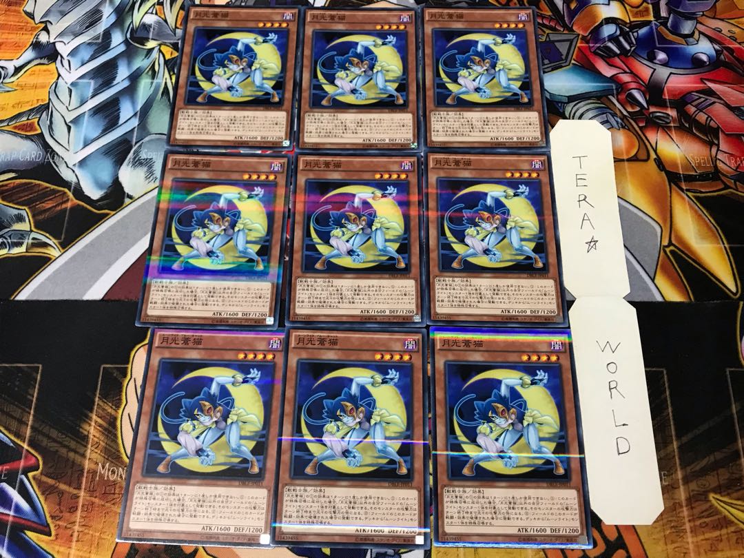 月光蒼猫 DBLE 3 ノーマルパラレル 9枚セット てら