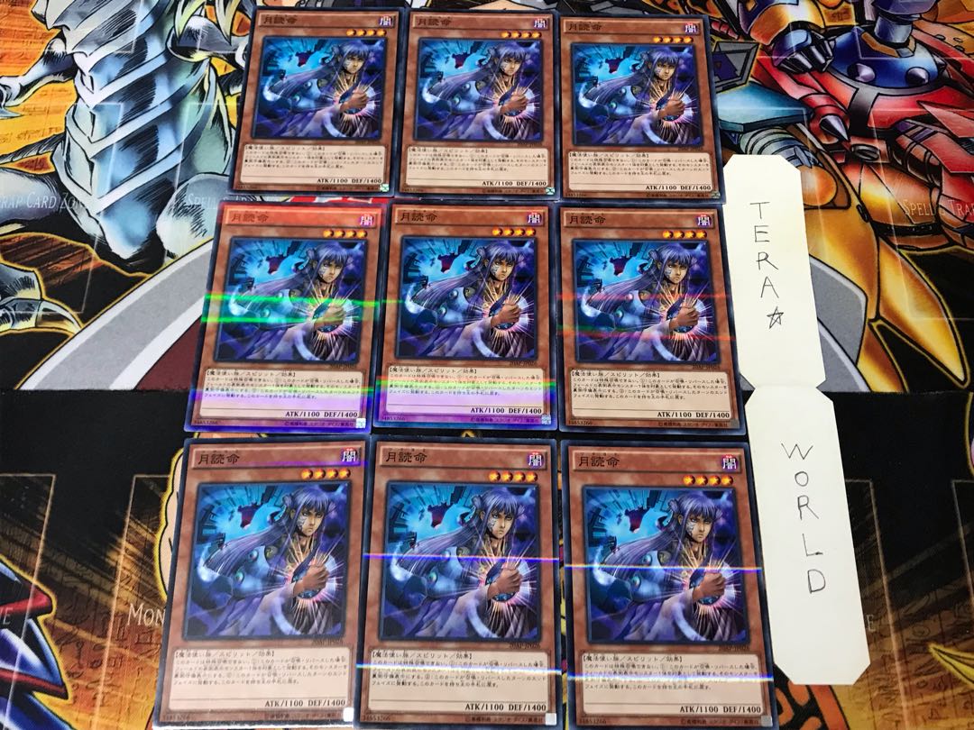 Tsukuyomi 20AP 2 Normal Parallel Set of 9 Tera