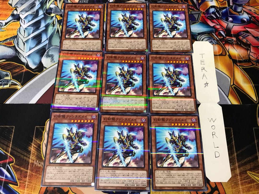 Fantastical Dragon Phantazmay PAC1 3 Normal Parallel Set of 9 Tera.