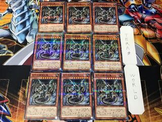 Ancient Gear Gadjiltron Dragon SR03 1 Normal Parallel Set of 9 Tera.