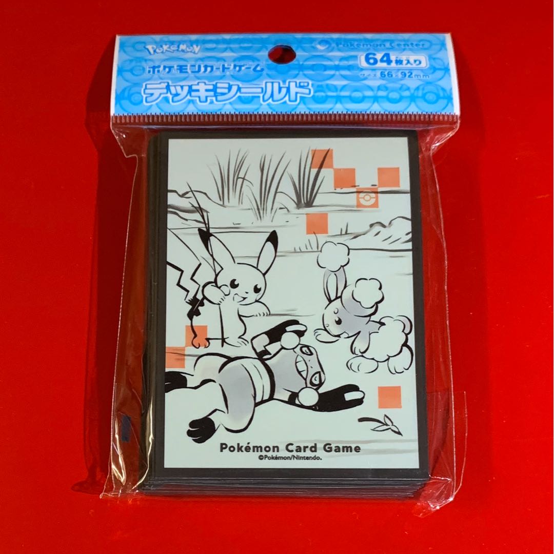 ぽけもん戯画 デッキシールド