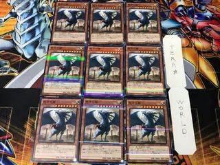 Judgment Dragon 20AP 1 Normal Parallel Set of 9 Tera.