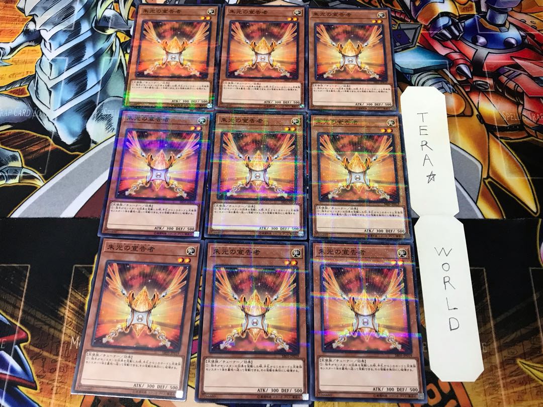 Herald of Orange Light SR05 1 Normal Parallel 9-card set Tera