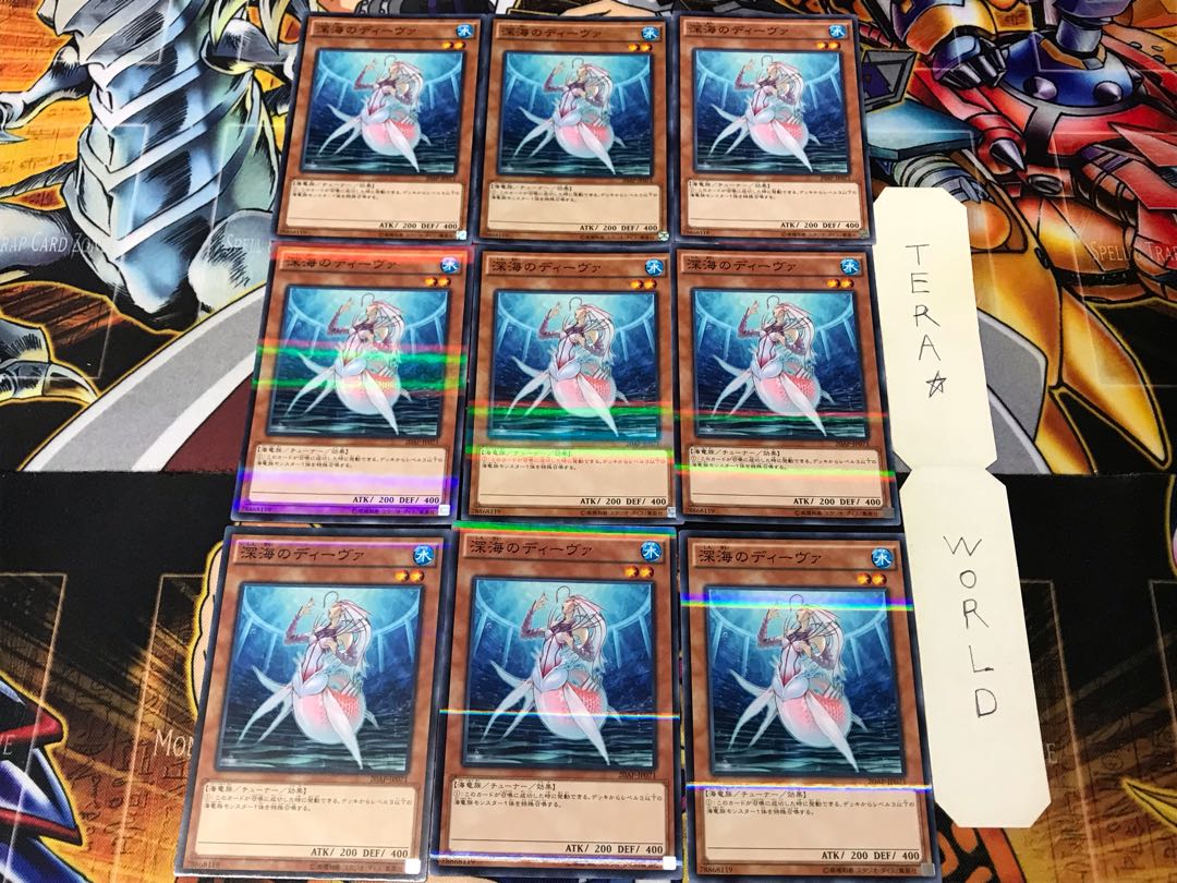 Deep Sea Diva 20AP 2 Normal Parallel Set of 9 Tera