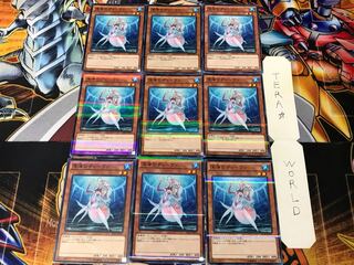 深海のディーヴァ 20AP 2 ノーマルパラレル 9枚セット てら