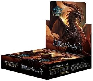 Shadowverse Evolve Black Silver Bahamut, unopened 1 box