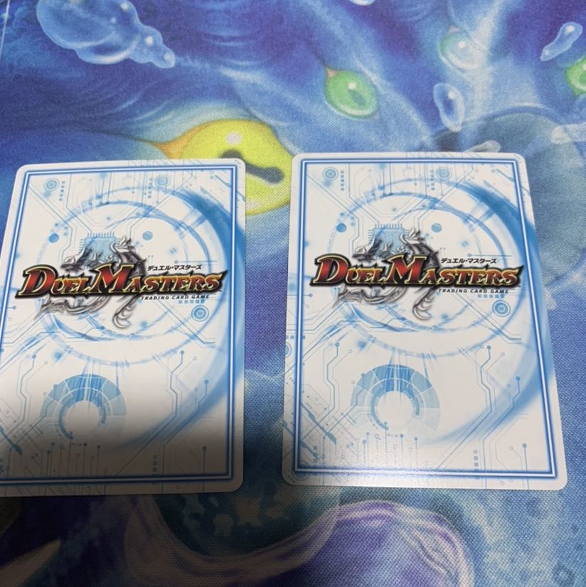 ジョラゴンガンマスター2枚