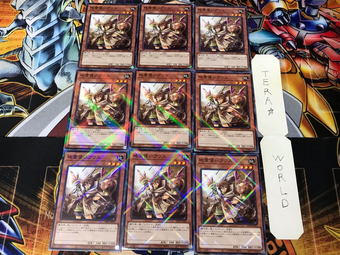 地霊使いアウス SD39 1 ノーマルパラレル 9枚セット てら