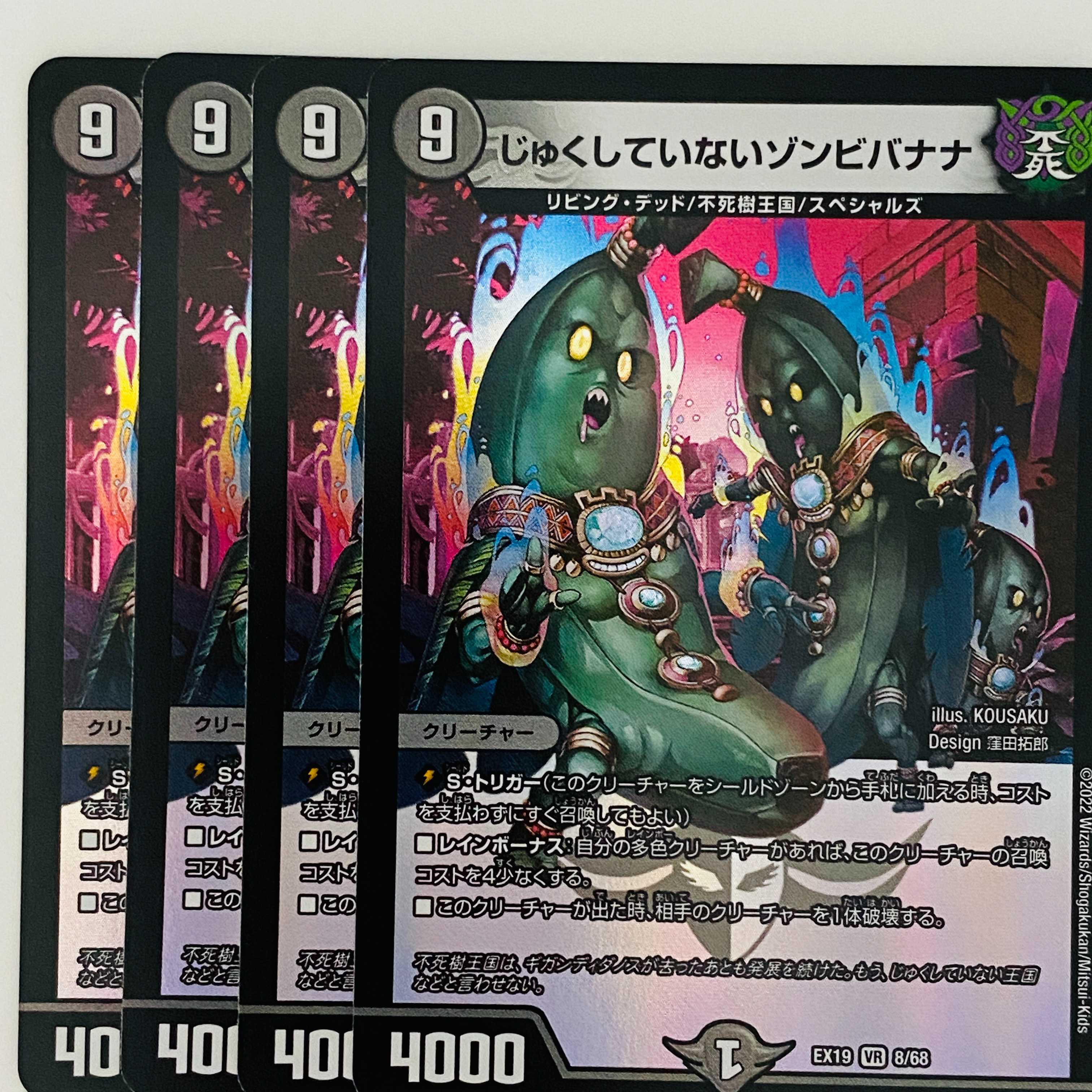 Uncirculated Zombie bananas, 4 sheets DM-EX-19-8