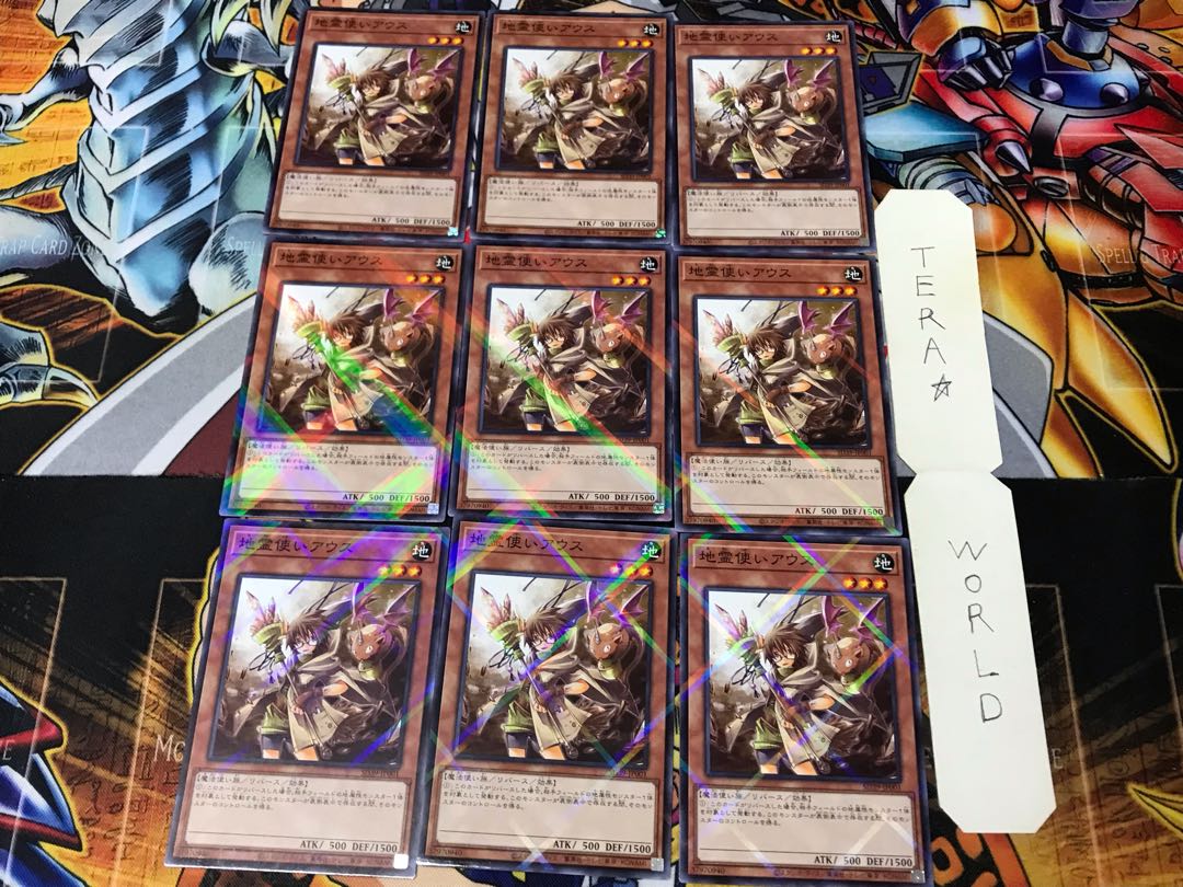 地霊使いアウス SD39 2 ノーマルパラレル 9枚セット てら