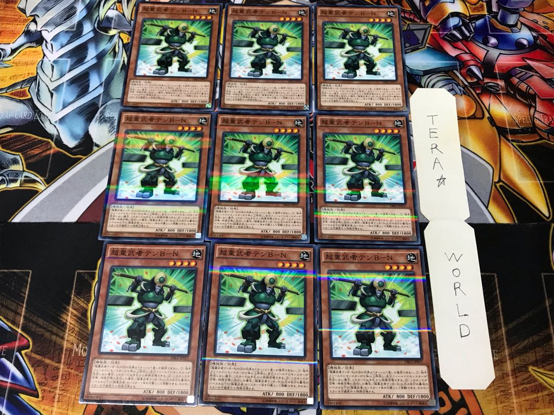 Psychic Heavy Warrior Ten B-N DBLE 2 Normal Parallel Set of 9 Tera.