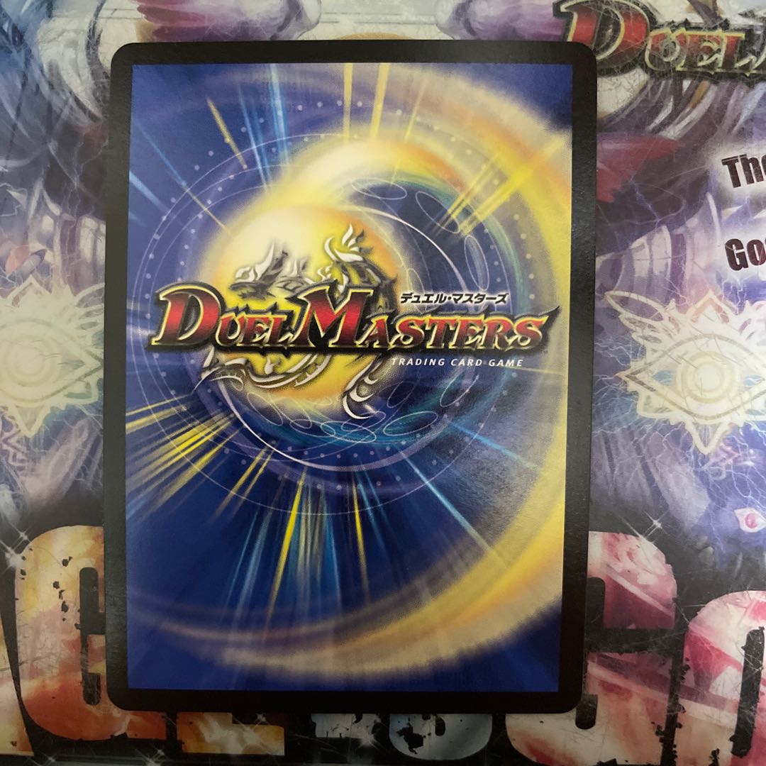 Katsuta Kirifuda & Kats King -A Tale of Fever- DSR Psychic2/Psychic50