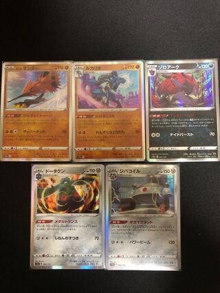4 Pokémon Cards] Zoroark, Lucario, Galal Zapdos, Bronzong, Magnezone (Pokémon Cards)