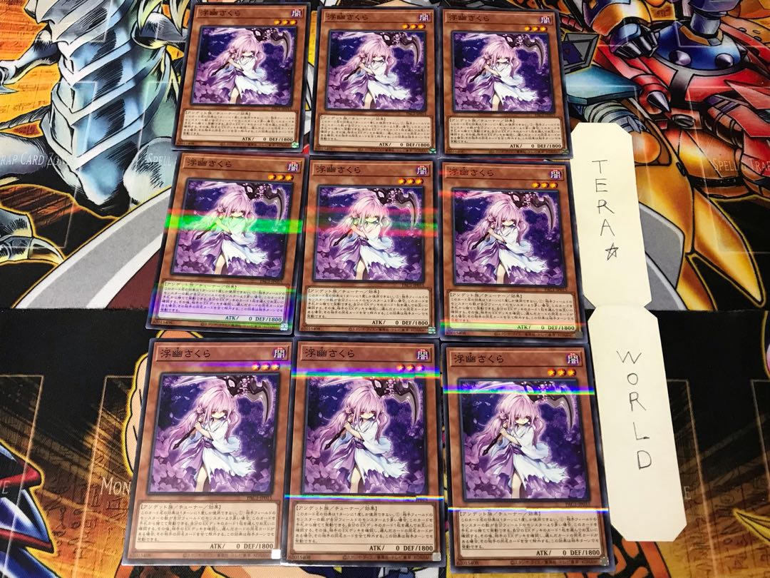 浮幽さくら PAC1 1 ノーマルパラレル 9枚セット てら