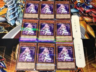 浮幽さくら PAC1 3 ノーマルパラレル 9枚セット てら