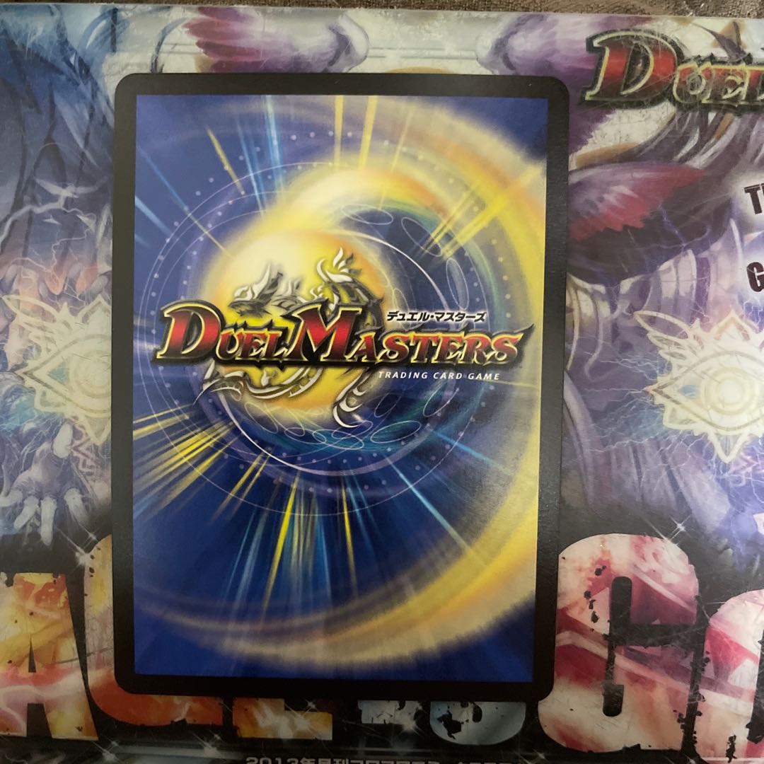 Dragon Wind Mixture Zadikurika SR Psychic7/Psychic50