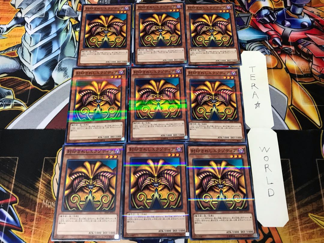 Exodia the Forbidden One 20AP 2 Normal Parallel Set of 9 Tera.