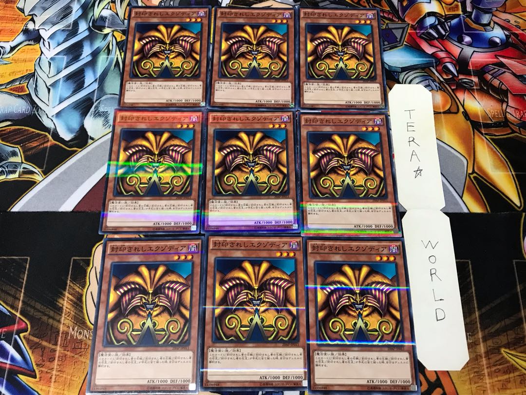Exodia the Forbidden One 20AP 3 Normal Parallel Set of 9 Tera.