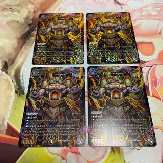 Abyssal Broken Furnace Mardan-Lowe (Adrenaline Ver.) SR S5/S8 4 pieces