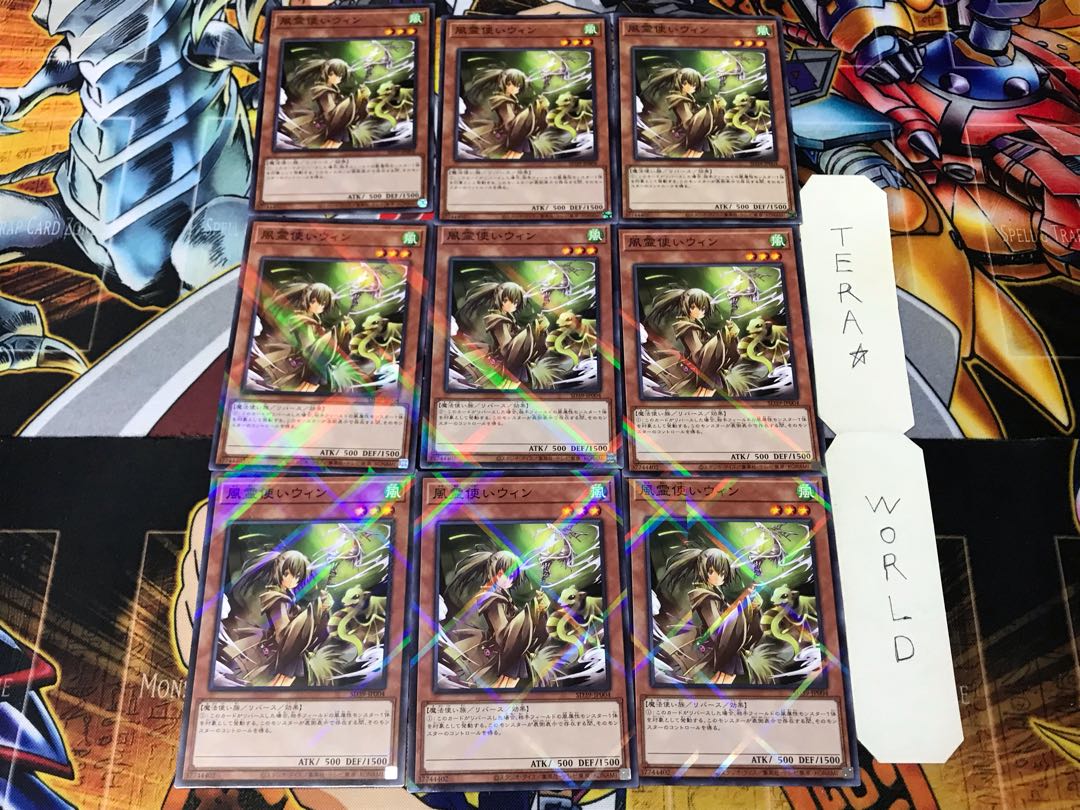 風霊使いウィン SD39 1 ノーマルパラレル 9枚セット てら