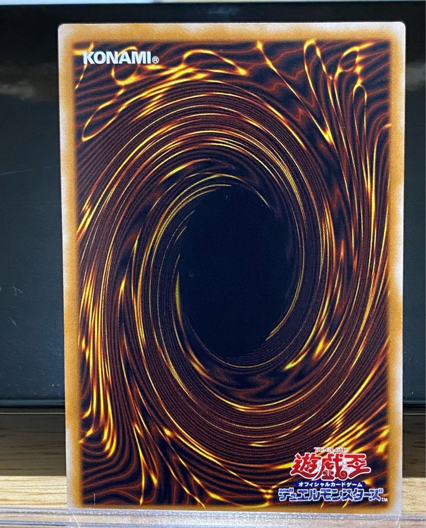 Blue-Eyes White Dragon Ultimate Rare SM-51