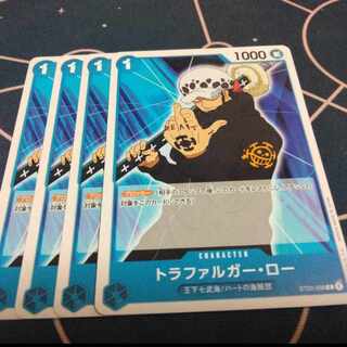 トラファルガー・ロー