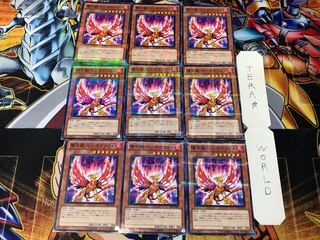 陽炎獣 ヒッポグリフォ JF12 2 ノーマルパラレル 9枚セット てら