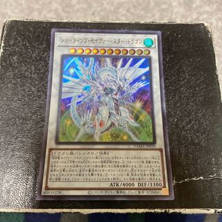 シューティング・セイヴァー・スター・ドラゴン ウルトラレア JP039