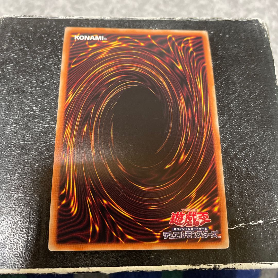 Shooting Majestic Star Dragon Ultra Rare JP039