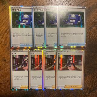 Marnie (R specs) S-TD 017/019 Pokegear R 011/019 Set of 8