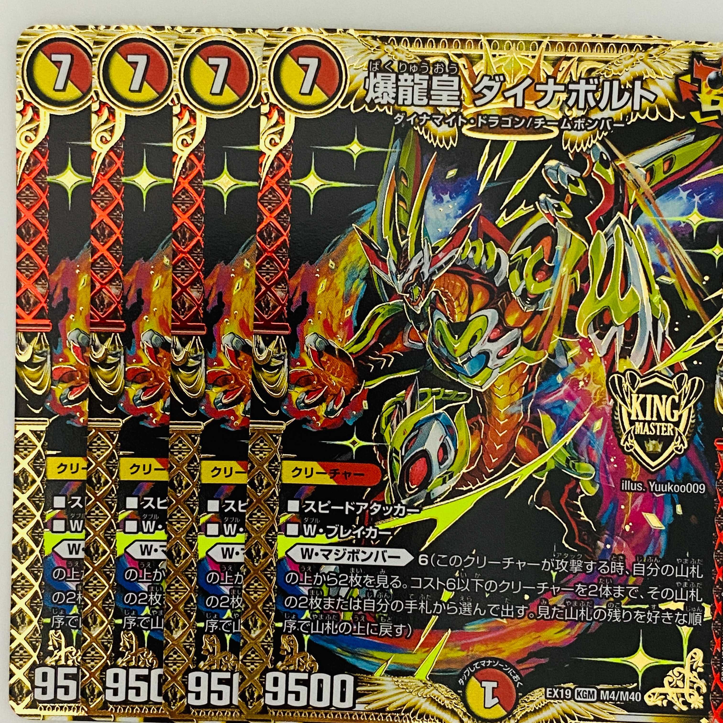 【ドン様】 SIC風_10号誕生！仮面ライダーZX | オーメン72 （移転 - その他