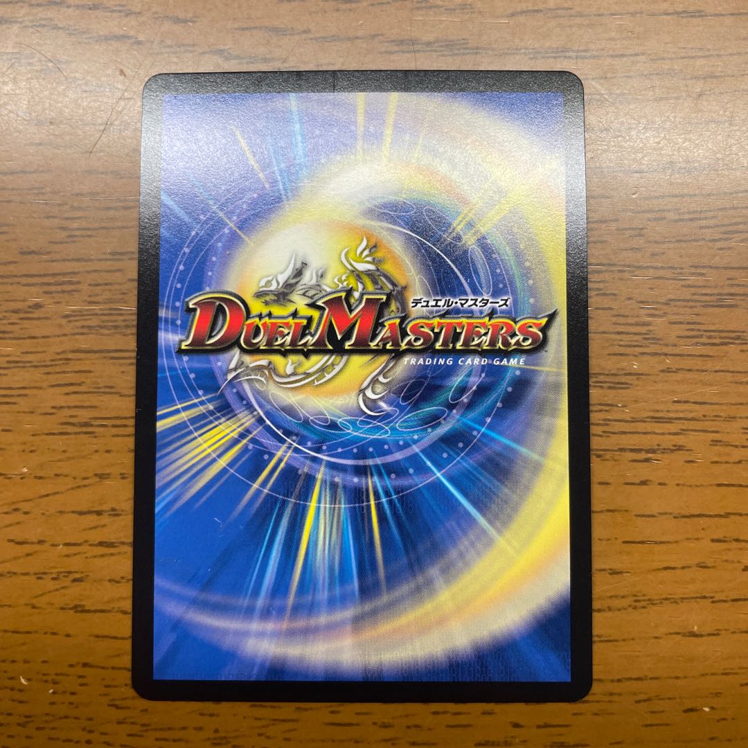 Borshak NEX｜Super Spark SR 6/100