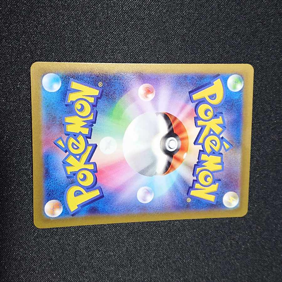 Tetsunowadachi ex SR 096/078