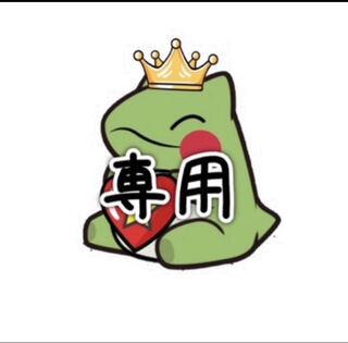 Dedicated to Mr. Kakigoori