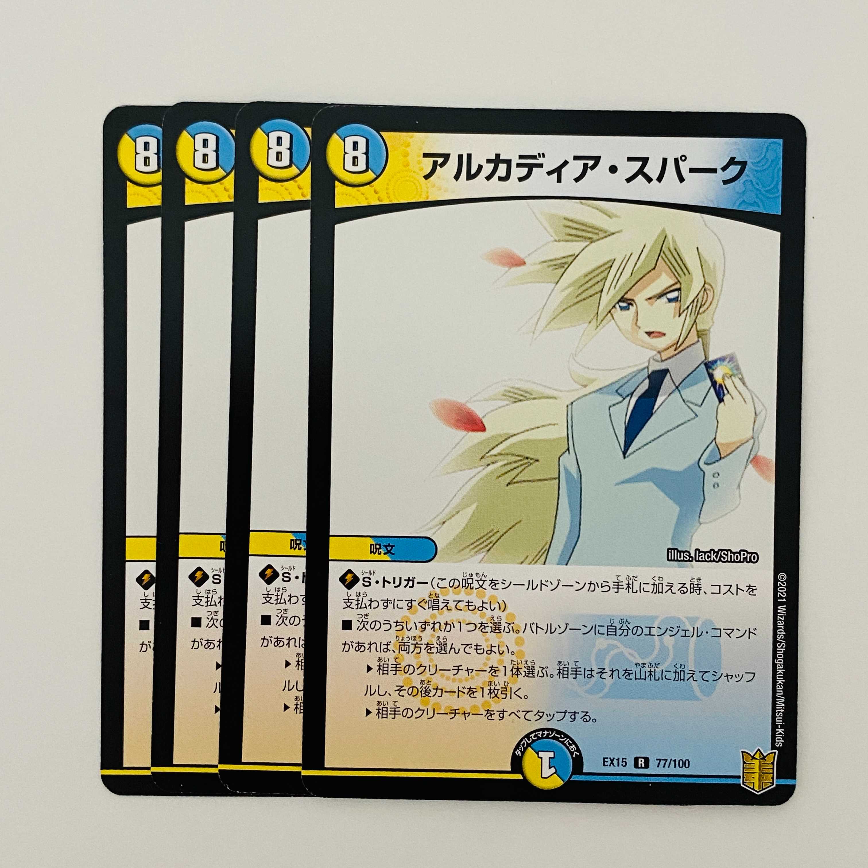 Arcadia Spark 4 sheets