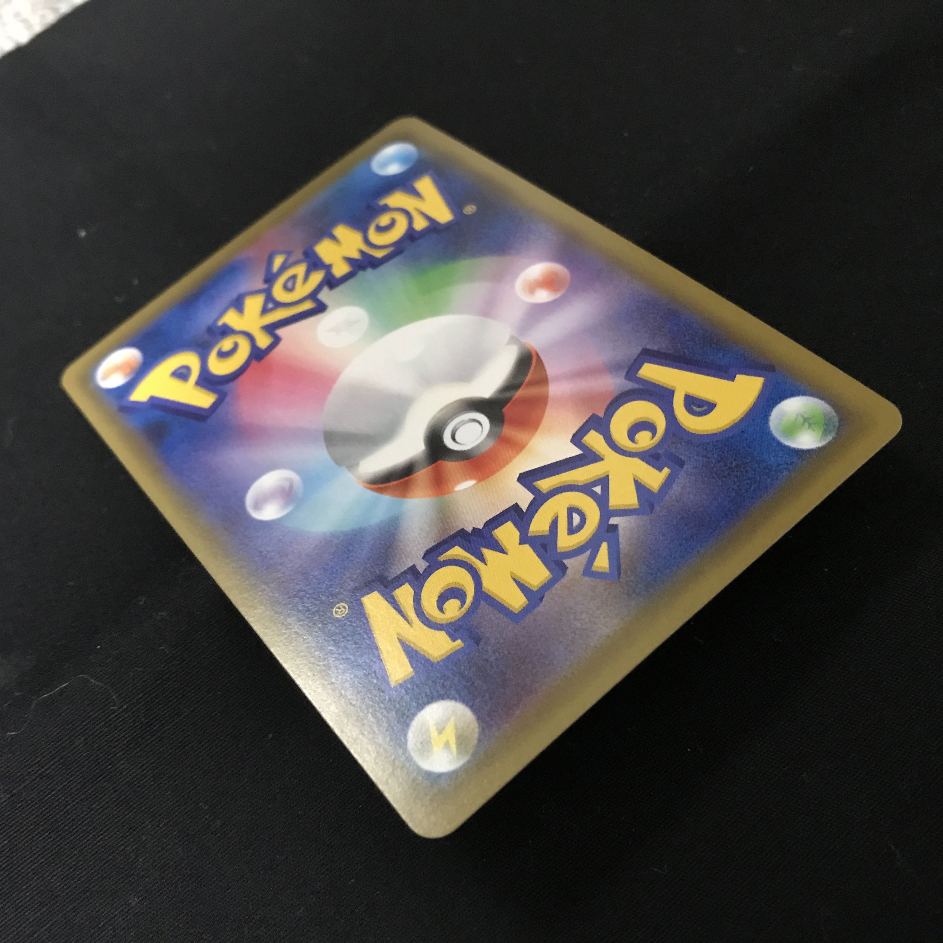 Marnie sr beautiful item fully appraised Shield